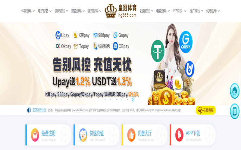 吉祥坊官方网站体育的规则与条款讲解 – 新手须知
