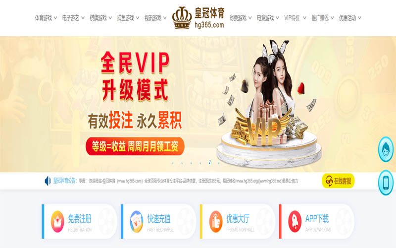 吉祥坊官方网站体育App下载 – 线上最佳足球买球APP