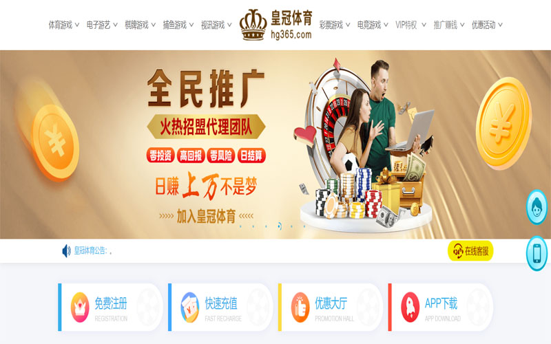 吉祥坊官方网站体育注册账户和游戏下注使用权