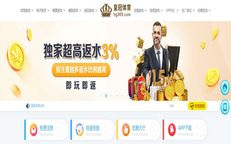 吉祥坊官方网站的在线体育博彩APP供应商